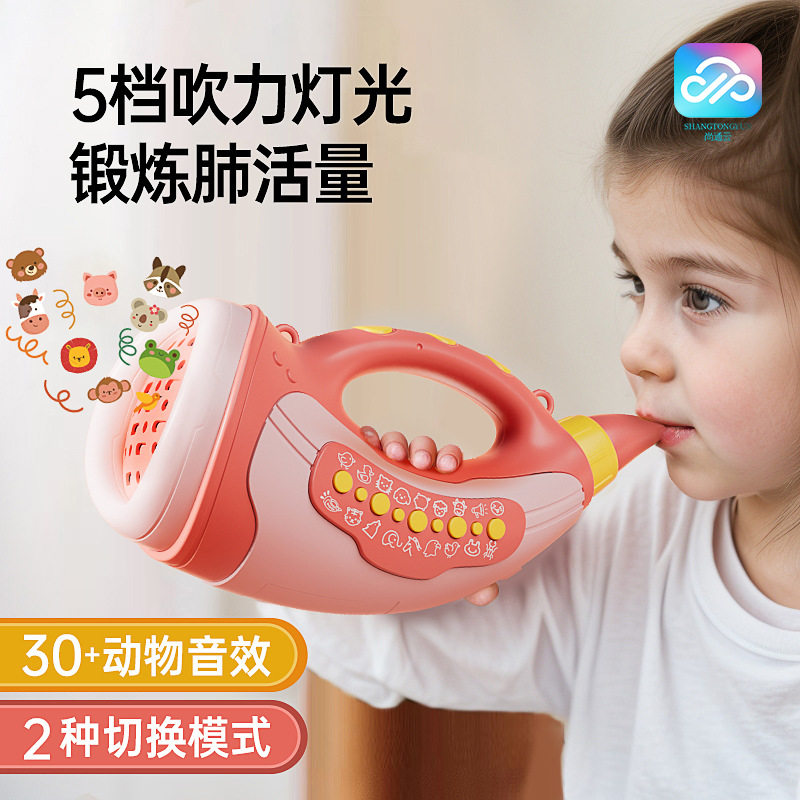 跨境吹奏号角动物集结号模拟音效口哨吹喇叭锻炼大肺活量拟声玩具
