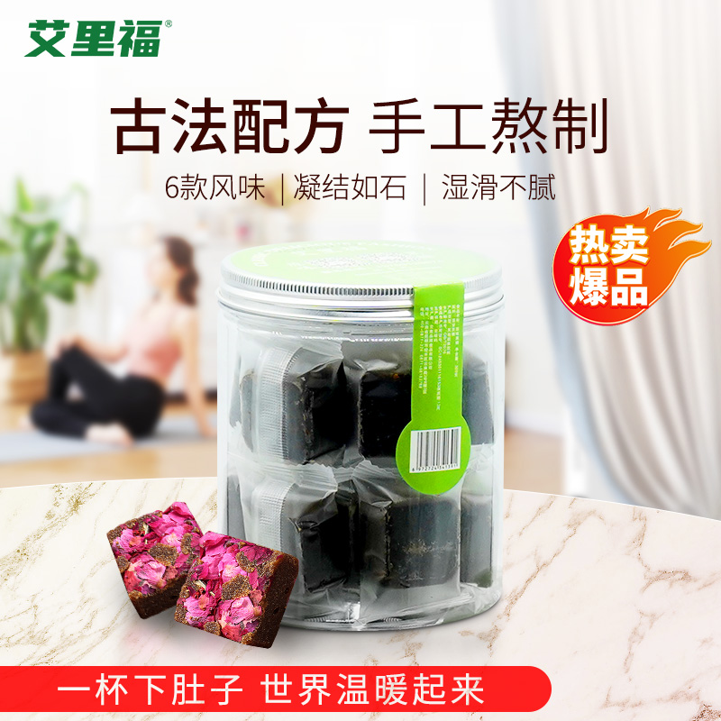 红枣茶枸杞气血产后原味包装黑糖