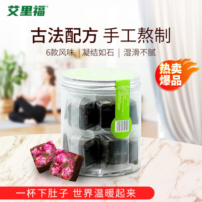 红枣茶枸杞气血产后原味包装黑糖