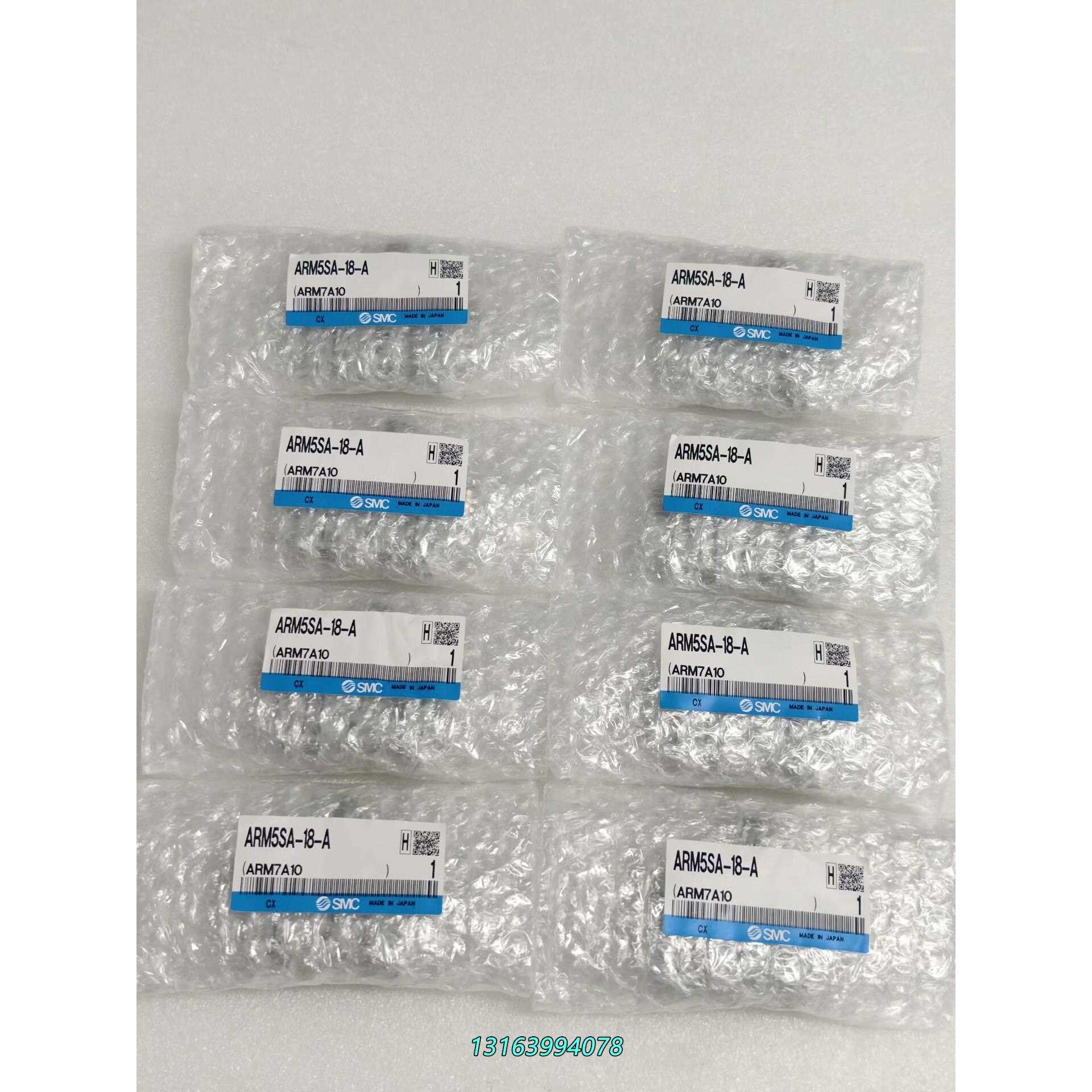 SMC减压阀ARM5SA-18-A议价