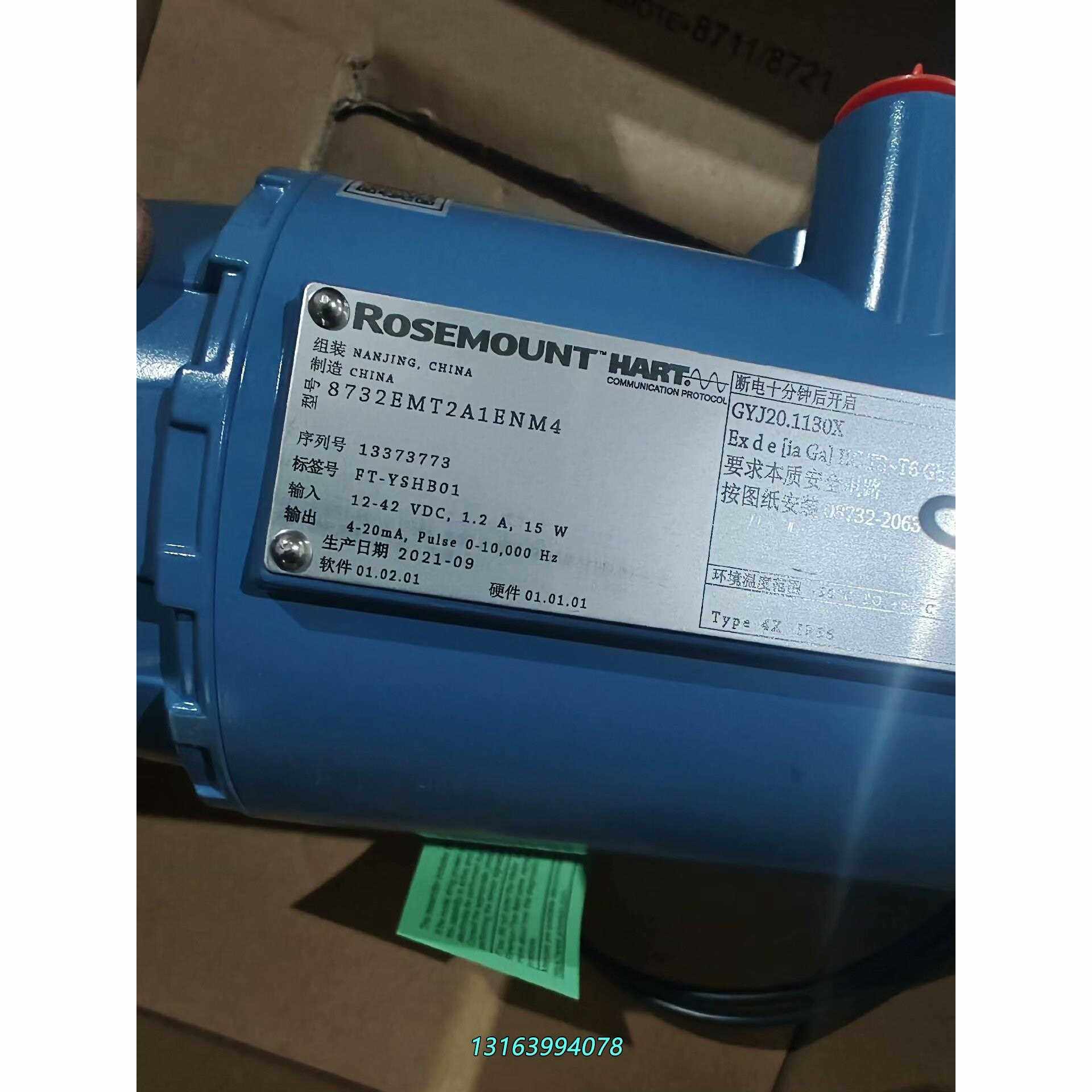 8712EMT2A1ENM4一台。8712EMR2A1N5M议价