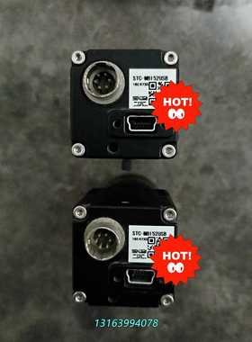 STC-MB152USB，150万像素黑白相机，USB口，议价