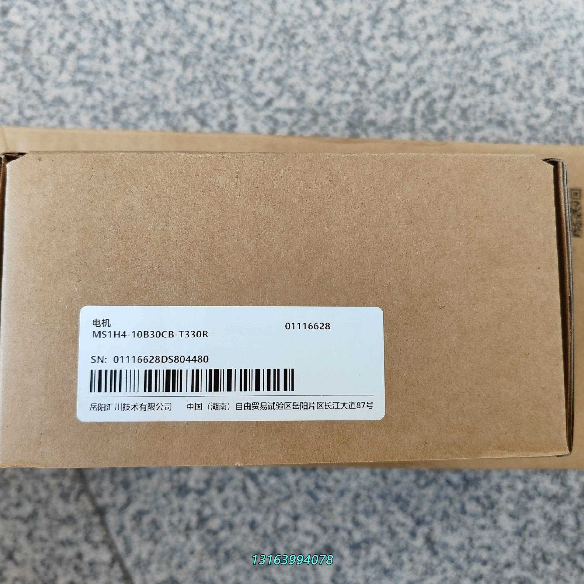 汇川电机MS1H4-10B30CB-T330R 原装正议价