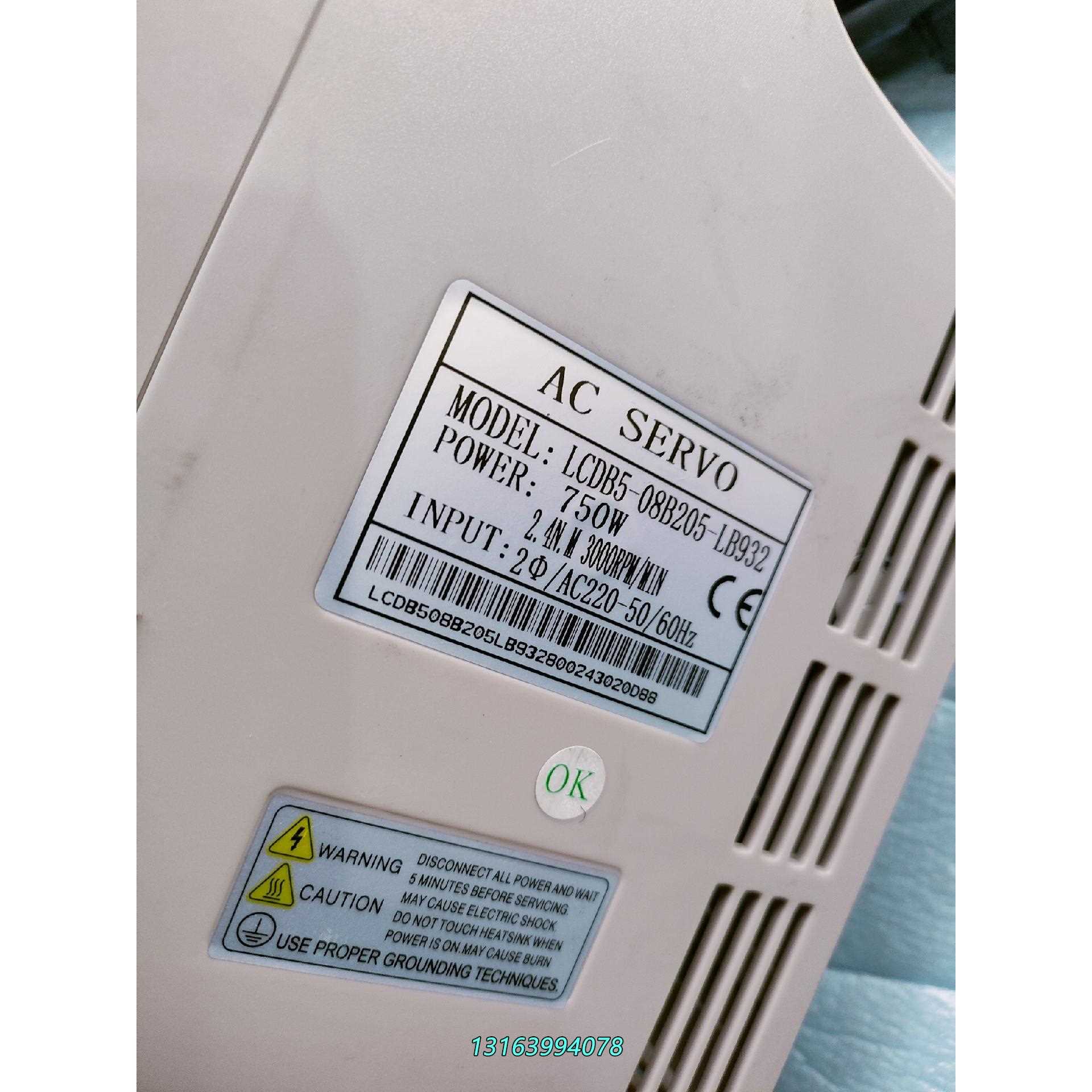 拆机伺服电机套装750W，驱动LCDB5-08B205-LB议价