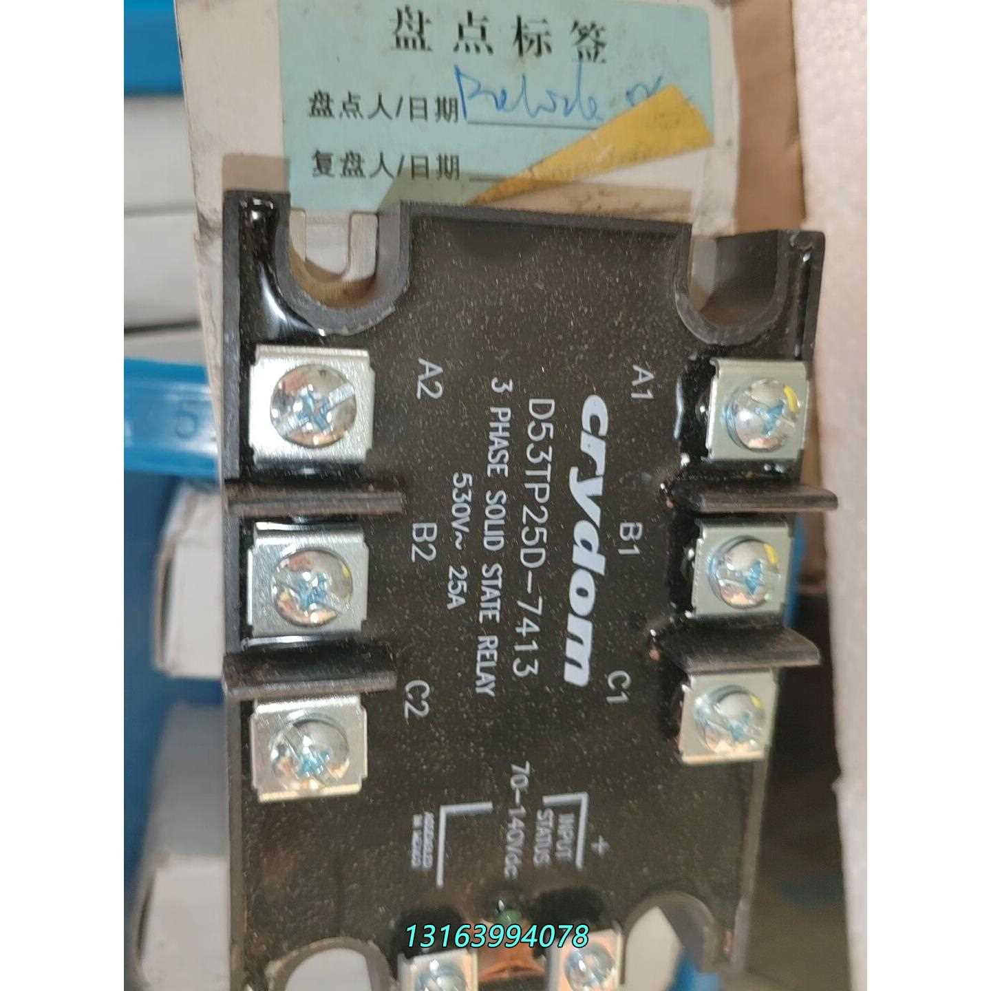 快达固态继电器D53TP25D-7413议价