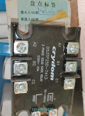 快达固态继电器D53TP25D-7413议价