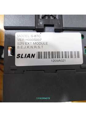 SLIAN汇联PLC S-1 CPU已经售罄，S-8TC仍然存在议价