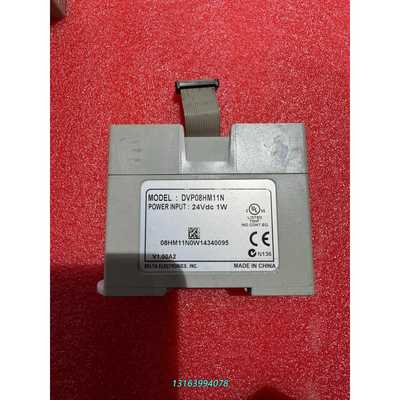 拆机台达模块，DVP08HM11N ，功能包好，议价