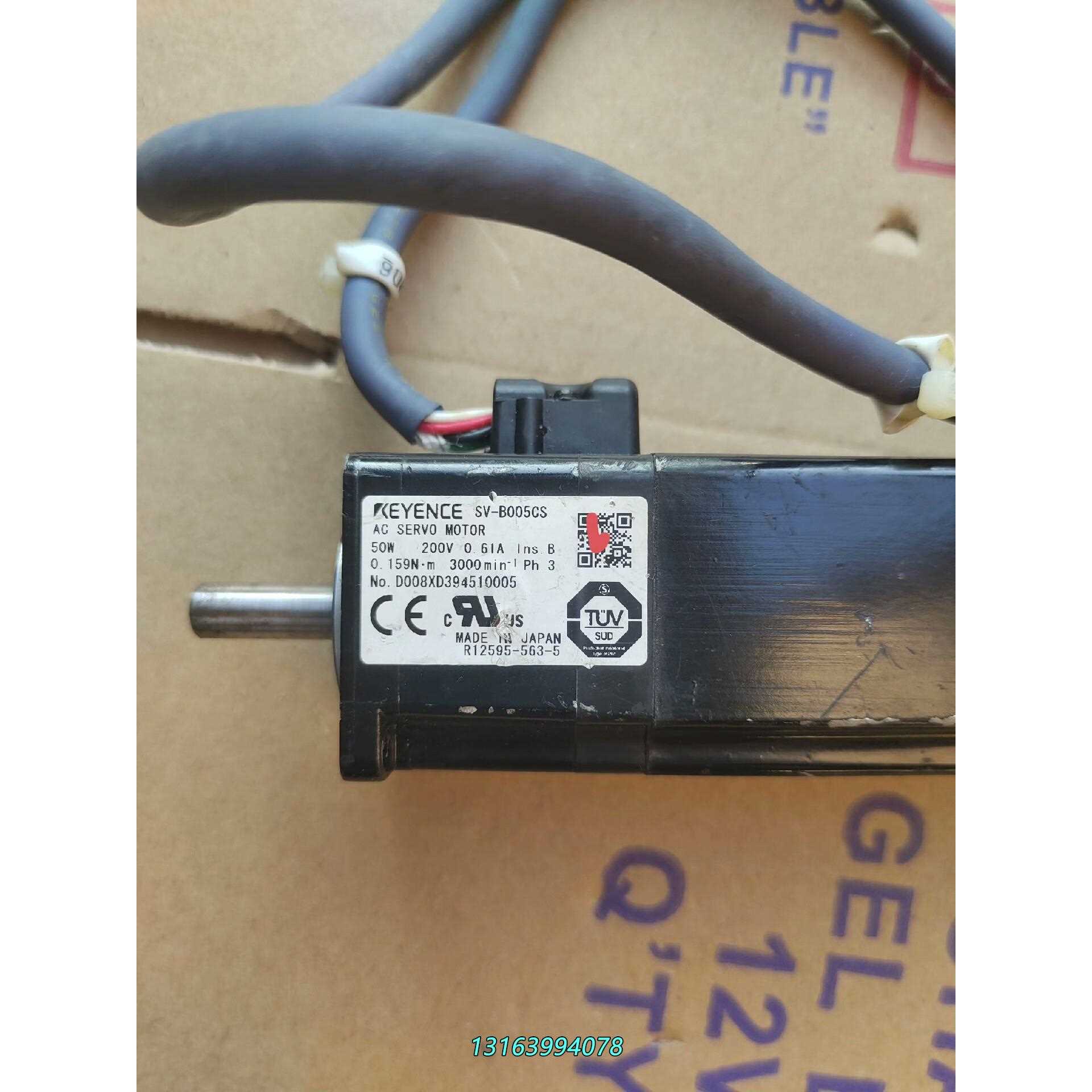 基恩士电机SV-B005CS，50W。成色，功能正常议价