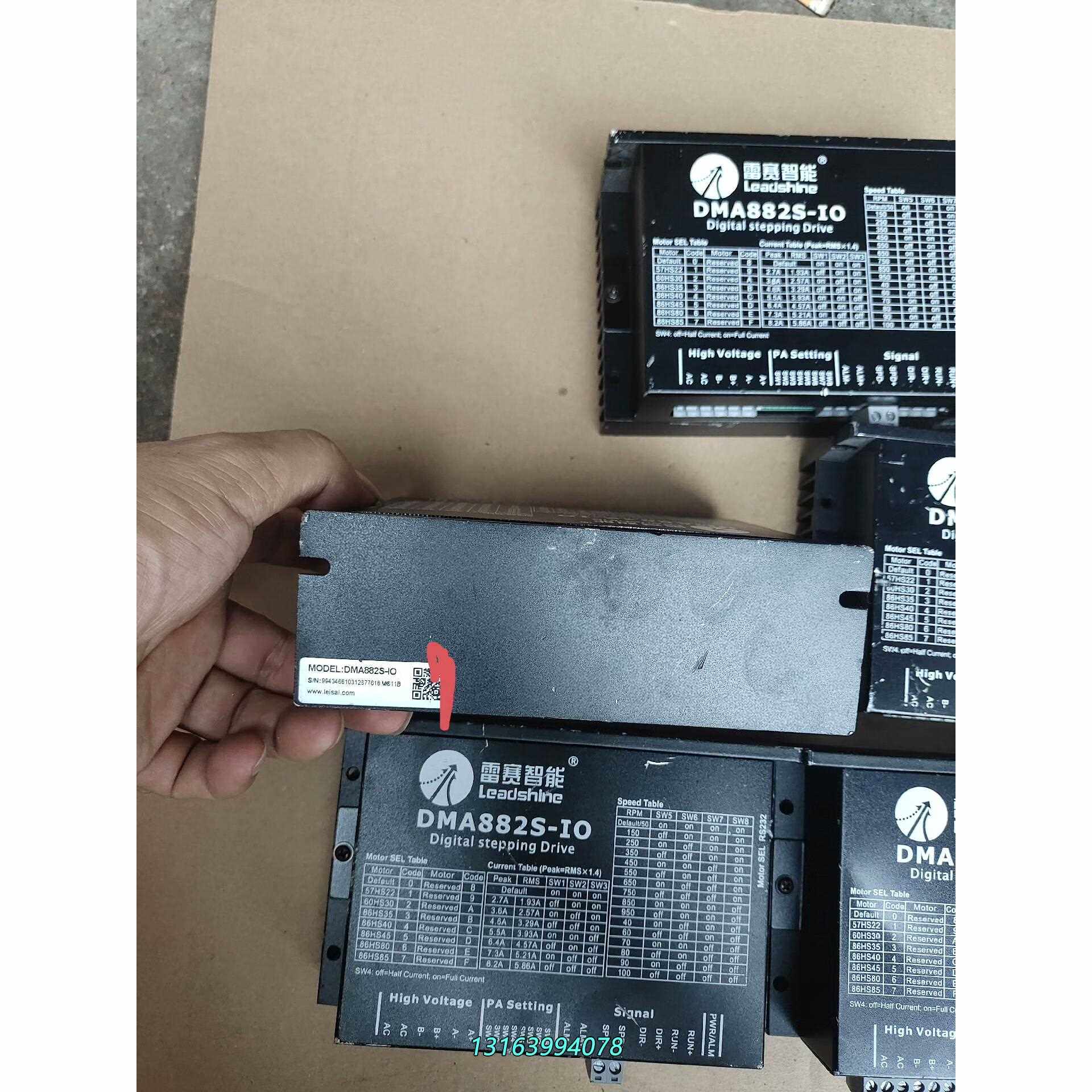 雷赛智能DMA882S-IO自带脉冲驱动器。大电流可调8.议价