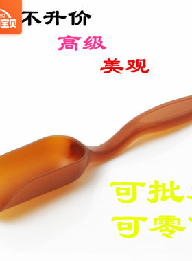 塑料茶匙茶勺茶铲药粉勺多肉盆栽小土铲种植铲子功夫茶具茶道配件