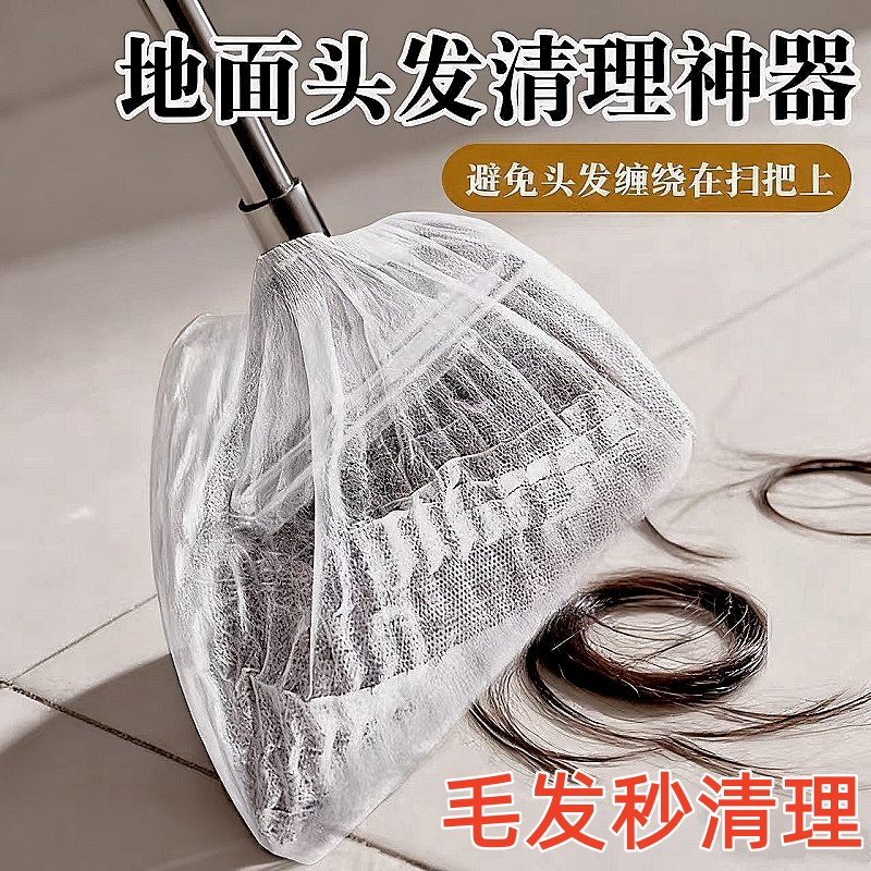 家用一次性无纺布拖把头套防水不湿头发神器懒人免洗防缠绕清洁套
