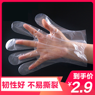 厨房用加厚塑料家用一次性手套卫生pe薄膜餐饮吃龙虾烘焙食品透明