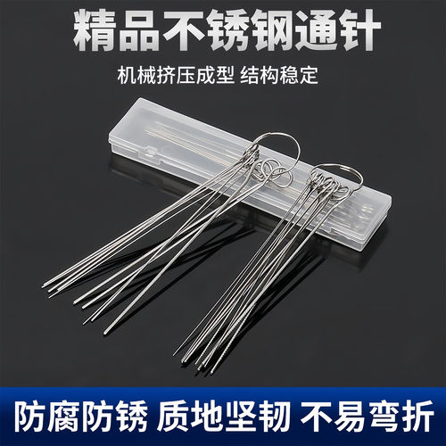 花洒喷头疏通器花洒清理神器淋浴喷头清洁刷淋浴头清埋针花酒清洁