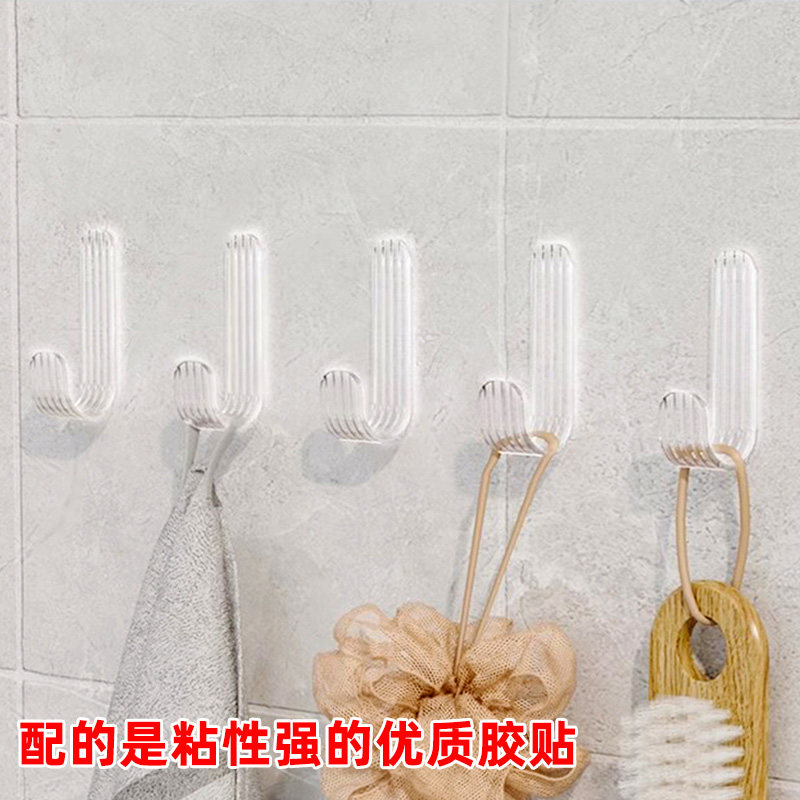可爱免打孔无痕承重粘钩