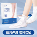 常用脚膜保湿嫩肤滋润补水嫩白烟酰胺亮肤嫩滑足膜美足去死皮