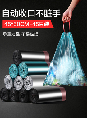 抽绳垃圾袋家用手提式加厚黑色大号厨房自动收口清洁垃圾桶塑料袋