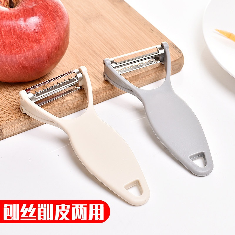 刨丝削皮两用削皮刀水果削皮器削皮器多功能瓜果土豆刨皮刀刮皮刀,厨房/烹饪用具,水果削皮器,淘宝优惠券,粉丝福利购,淘宝优惠卷