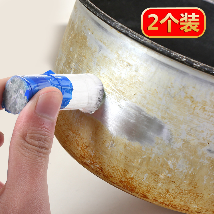 厨房用刷不锈钢去污清洁剂除锈棒擦锅除铁锈洗锅底魔力擦锅刷