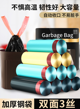 抽绳式垃圾袋家用加厚手提厨房宿舍用学生大号黑色塑料袋提拉收口
