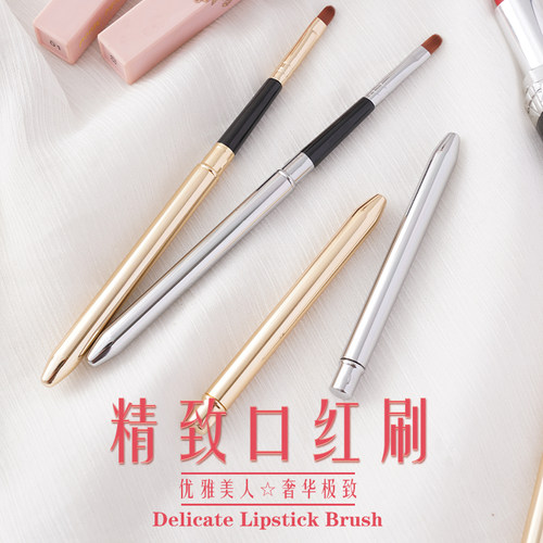 单头唇刷口红刷金属口红刷
