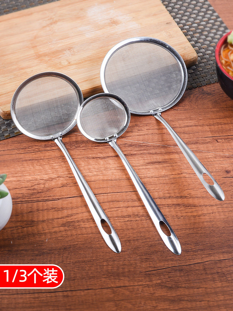 201厨房不锈钢超细过滤网漏勺果汁豆浆火锅过滤网筛捞勺过虑网