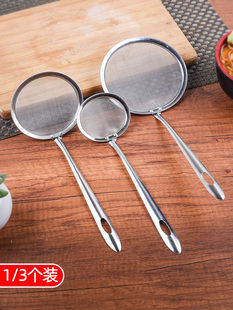 201厨房不锈钢超细过滤网漏勺果汁豆浆火锅过滤网筛捞勺过虑网
