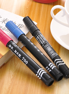 记号笔黑色马克勾线快干防水笔油性不掉色快递大头笔粗笔粗头包邮