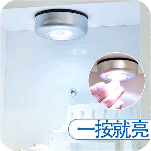 卧室家用应急LED触摸灯拍拍灯应急灯小夜灯 墙壁灯橱柜灯尾箱灯 - 封面