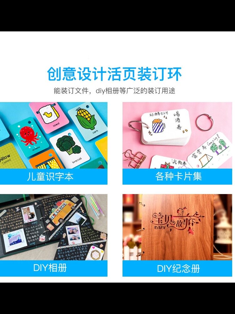 펀치 링 버클 원형 금속 파일 링 사진 앨범 바인더 링 카드 링 버클 오픈 링 코일