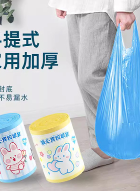 大卷抽绳垃圾袋家用手提式加厚大号厨房黑色塑料袋子实惠装特厚