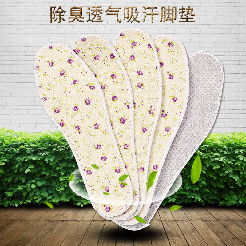 千层底去臭防臭鞋垫女男图案花样吸汗透气留香皮鞋运动鞋四季鞋垫|ruв категории начало ежедневно, обувь товаров, стелька - от Buy2taobao.com для оказания профессиональной услуги покупки агента Taobao