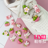 扣卡扣适配板鞋 可爱卡通兔子鞋 饰鞋 花装 带扣可拆卸diy创意儿童鞋
