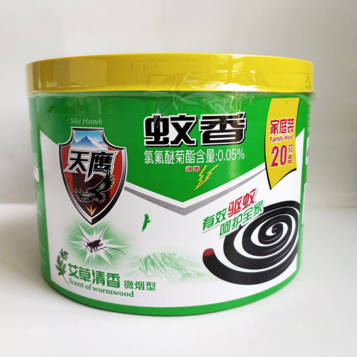 拍2盒包邮天鹰蚊香艾草清香微烟型40单盘家庭装儿童老人驱蚊 2328