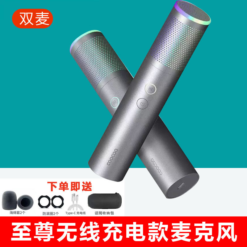 适用于oppo新款长虹康佳tcl小米电视家庭话筒极米酷开麦克风