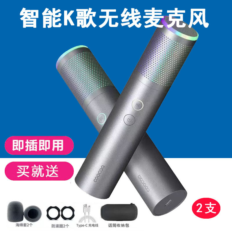 适用新款长虹康佳tcl小米电视家庭KTV话筒无线USB麦克风
