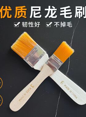 档案毛刷 优选软毛清洁尼龙刷子排刷木把用小号超细尼龙不掉毛刷