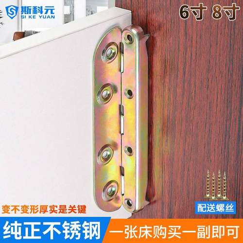 床固插角床铰链板式定床钩床关铰实木床码床扣连接件五金挂配件