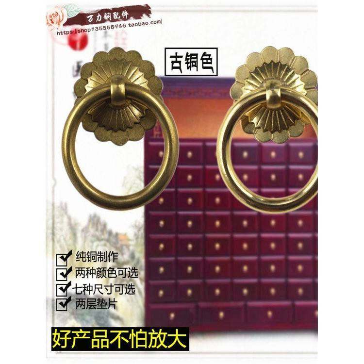 新中国风铜把手中柜铜抽屉黄古董手实木把家具衣药柜门柜全铜把手,基础建材,小拉手,淘宝优惠券,粉丝福利购,淘宝优惠卷