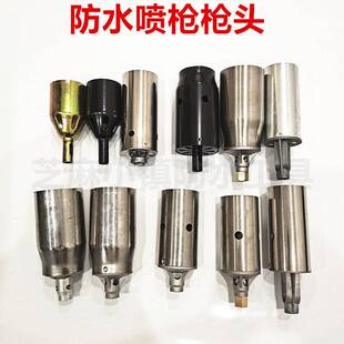 喷火枪枪头枪配件50型枪头6型枪喷火头配头件佳0润金工吉百讯头