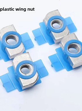 304不锈钢8塑料6翼螺螺母弹簧螺母压力块螺母菱形矩形母块MMM10