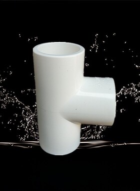 联塑 P4VC给水接三通 等径 正三叉20 25 32 0 50mm上水配件管件口