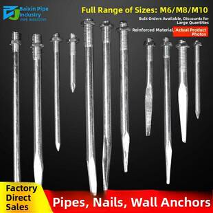 P墙VC排水卡铁钉/下水管/落水管/雨水管卡直钉/专用钉子加管长钉