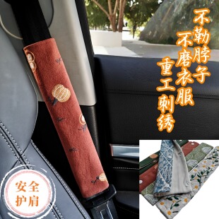 皆明川重工刺绣保险安全带套护肩套防勒脖防刮衣服定制四季车通用