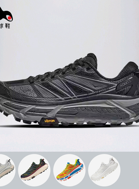 Hoka OneOne MAFATE SPEED 2马法特男女跑步鞋1126851-BCSTL