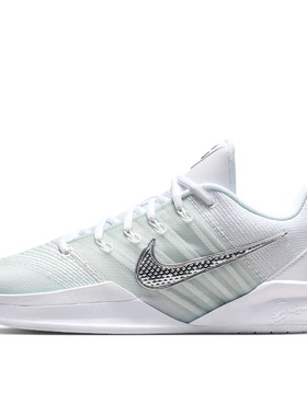 NIKE SABRINA 3 耐克篮球鞋舒适透气低帮缓震女子HF2882-101