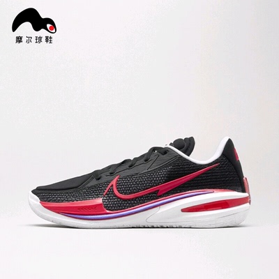 Nike/耐克 NIKE AIR ZOOM G.T. CUT EP 黑红蓝篮球鞋CZ0176-003