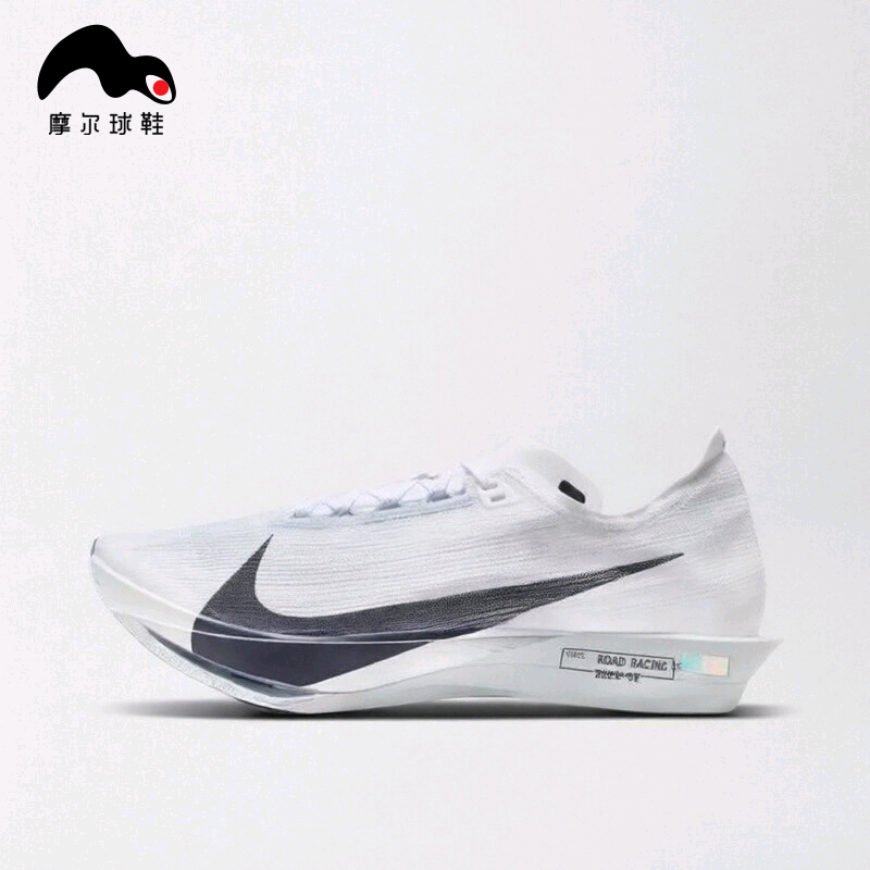 Nike/耐克 ZOOMX STREAKFLY 2男子跑步鞋HF6416-100,运动鞋new,跑步鞋,淘宝优惠券,粉丝福利购,淘宝优惠卷