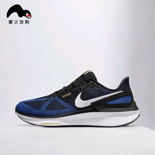 耐克 NIKE AIR ZOOM STRUCTURE 25男子跑步鞋DJ7883-003
