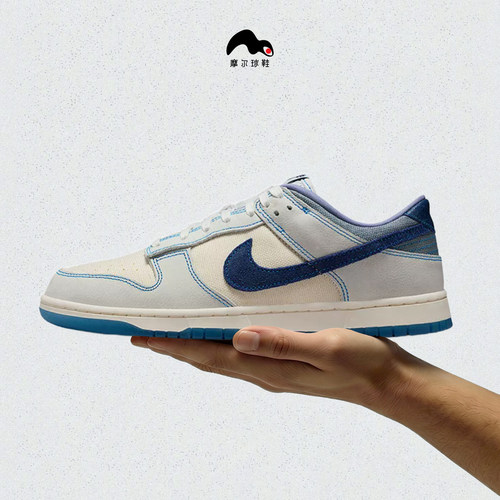 耐克 NIKE DUNK LOW RETRO SE男女子休闲运动板鞋IB6752-100